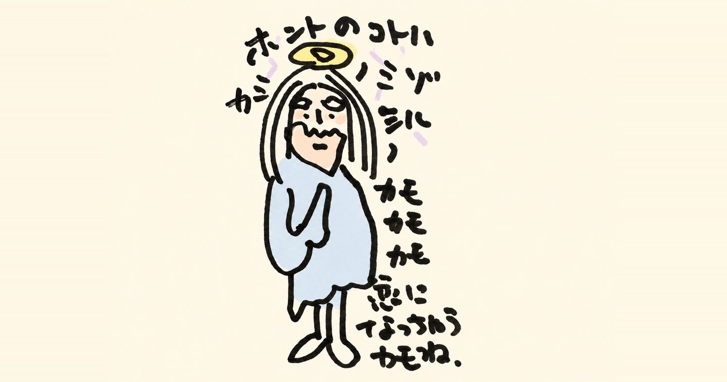 GEO対策完全ガイド