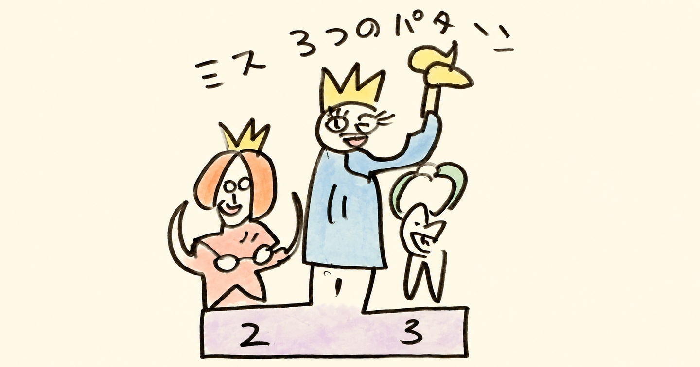 展示会出展の目的を最初に決める理由