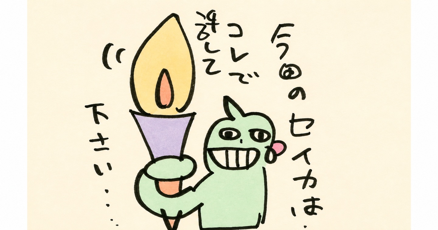展示会出展を成果につなげるために、最初に決めておくこと