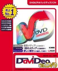 DaViDeoシリーズ