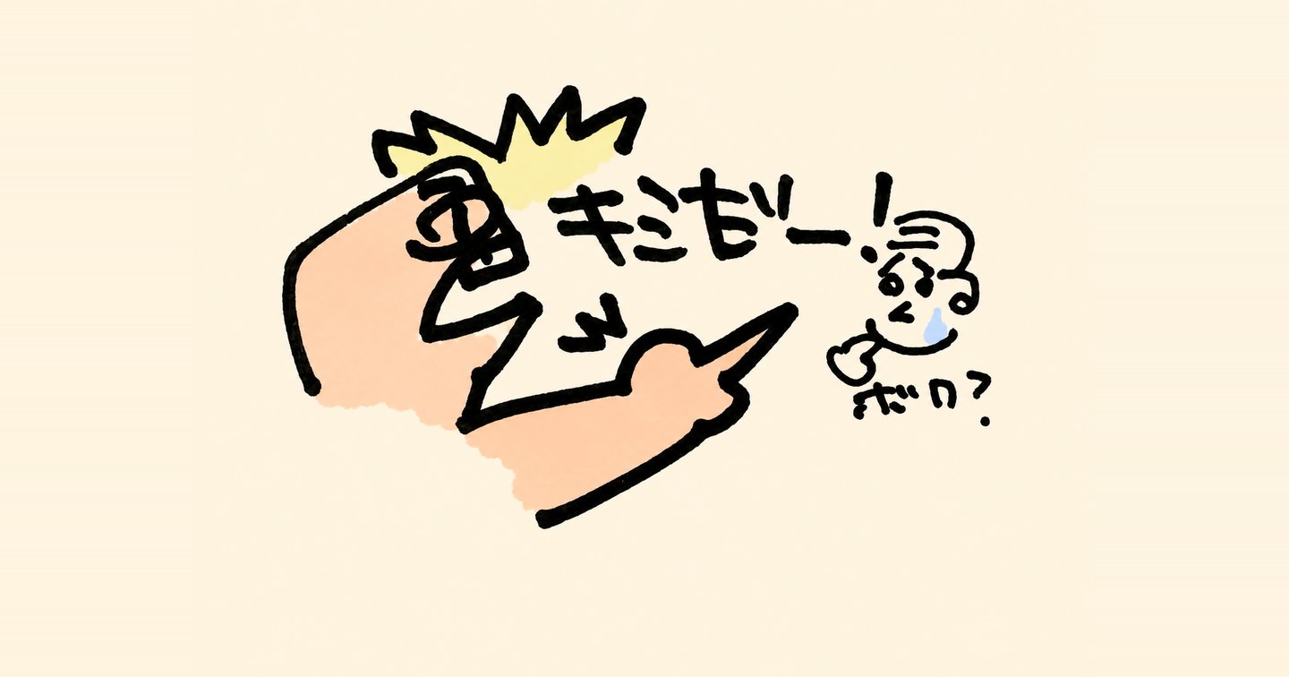 オウンドメディア担当会社の選び方より先に決めること
