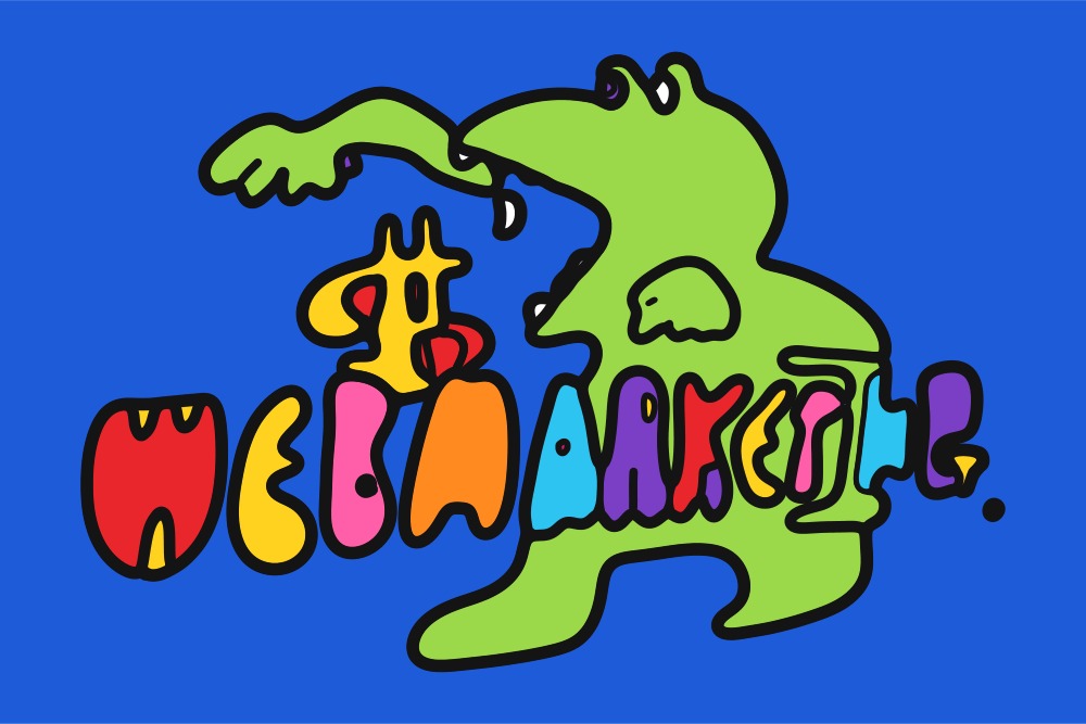 青い背景に、ドル記号を口に運ぶ緑のキャラクターとWEBMARKETINGの文字