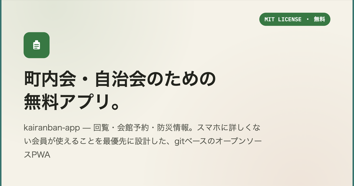 Project introduction image, not a verified app screenshot