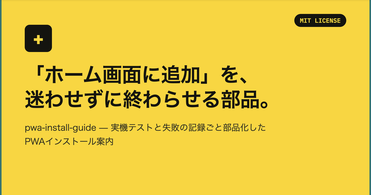 原本の紹介画像。実動作を検証した画面ではありません